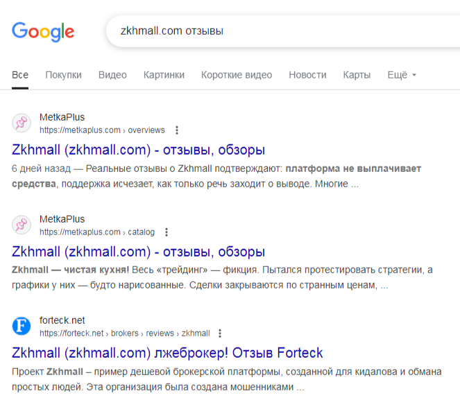 zkhmall com отзывы
