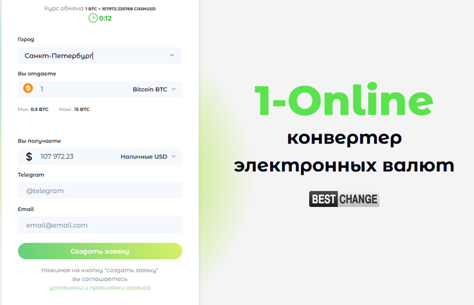 1 online