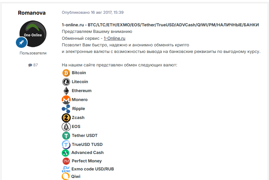 1 online