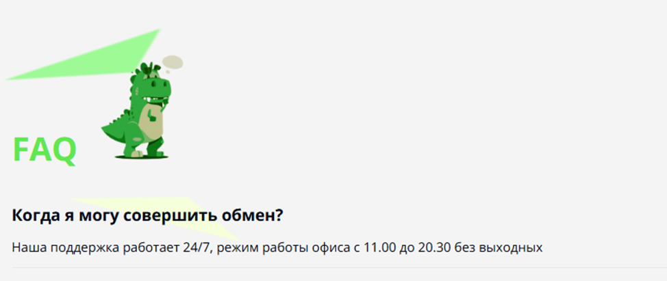 1 online ru