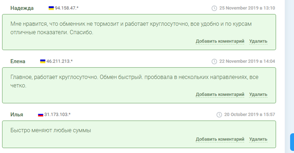 1 online ru