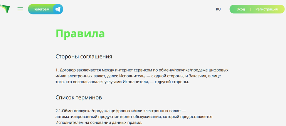 1 online ru отзывы