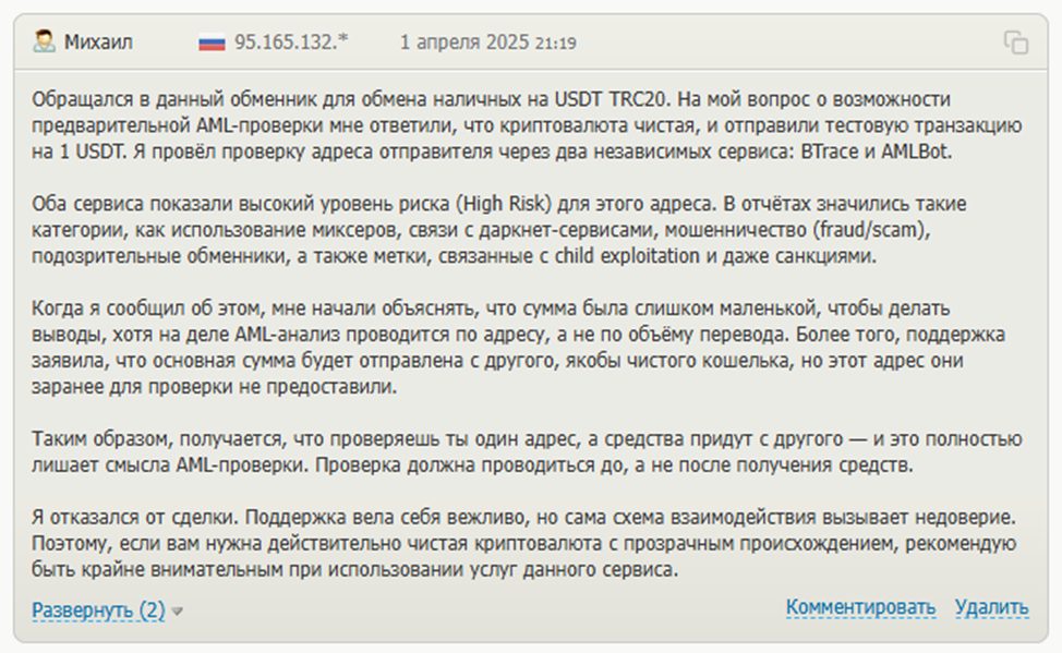 1 online ru отзывы