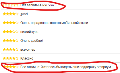 180cm ru
