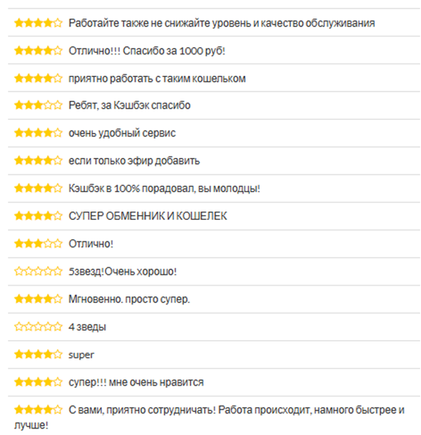 180cm ru отзывы