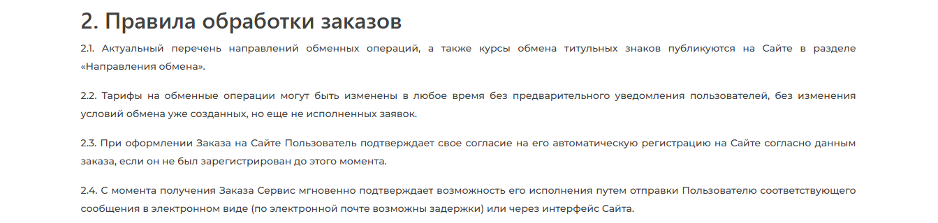 7 пэй отзывы