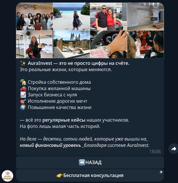 @anna_auraa