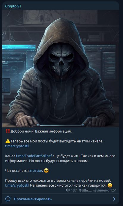@cryptostil