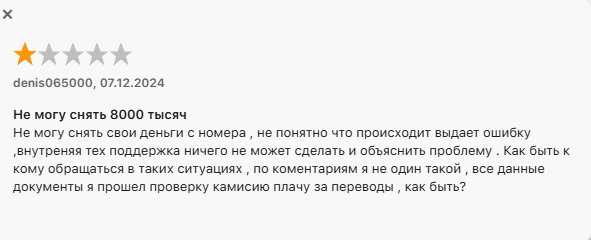 a mobile банк