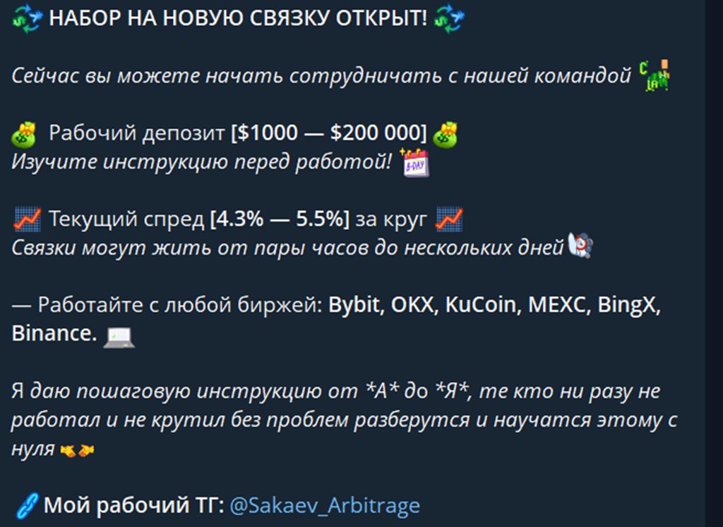 абубакар сакаев