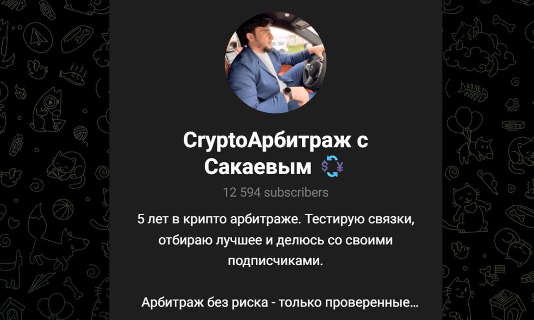 abubakarsakaev ru