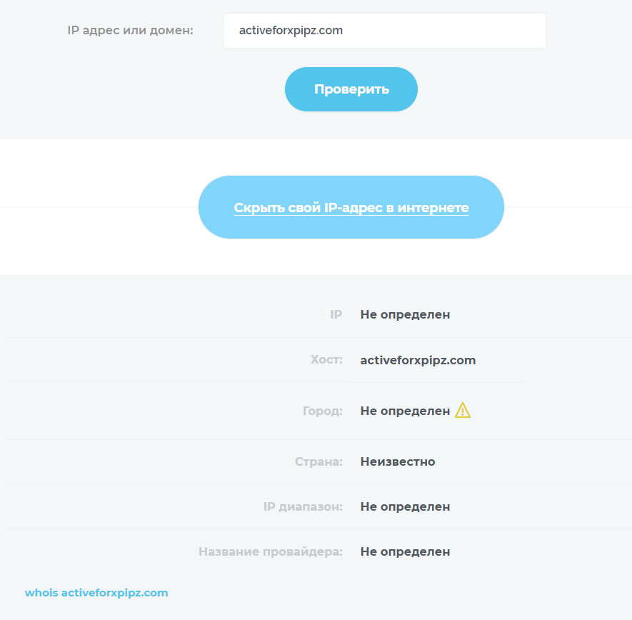activeforxpipz