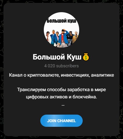 AdmCush