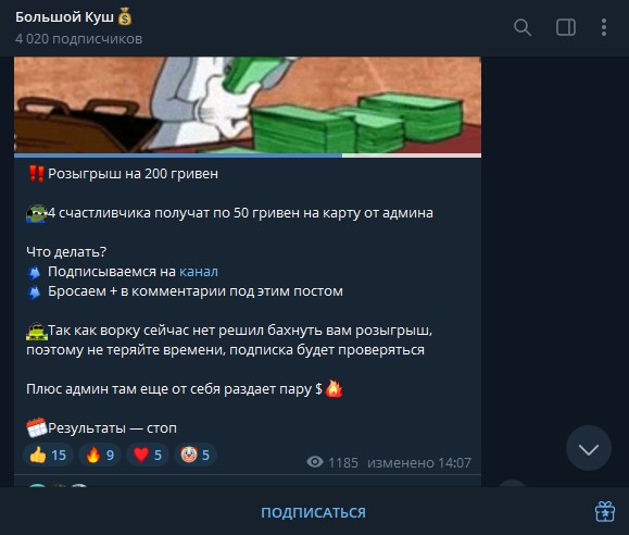 AdmCush