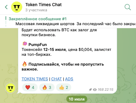 админ Trucovali