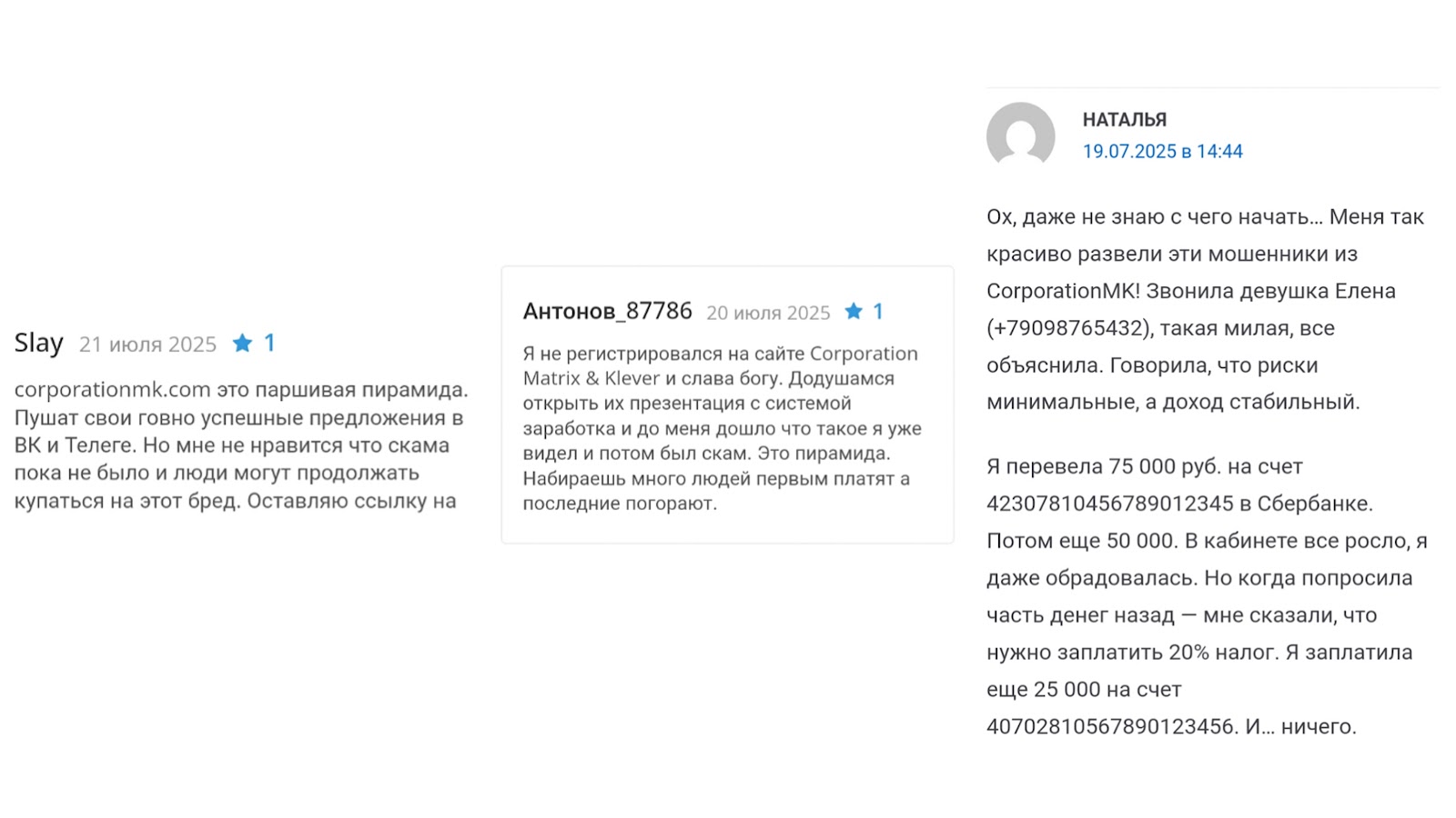 administrator corporationmk com