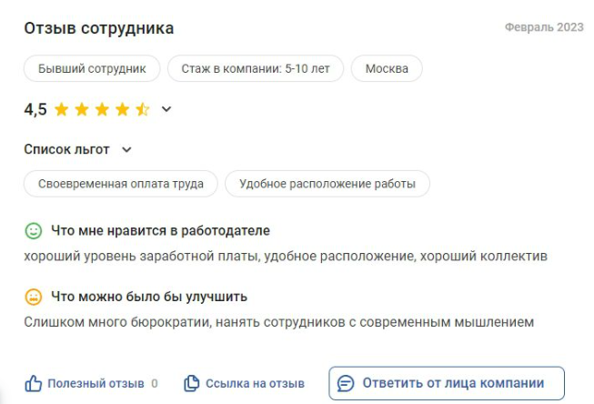 афк система владелец евтушенков владимир