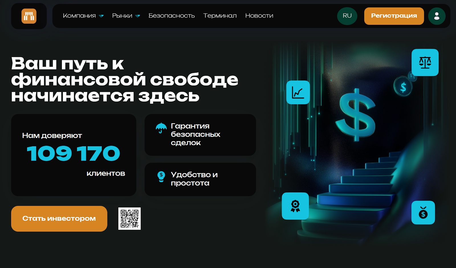 agatetla отзывы