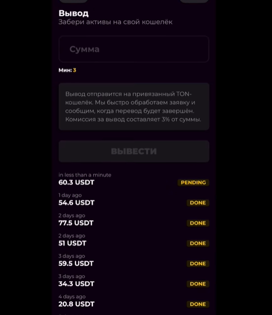 Agent X telegram bot крипта