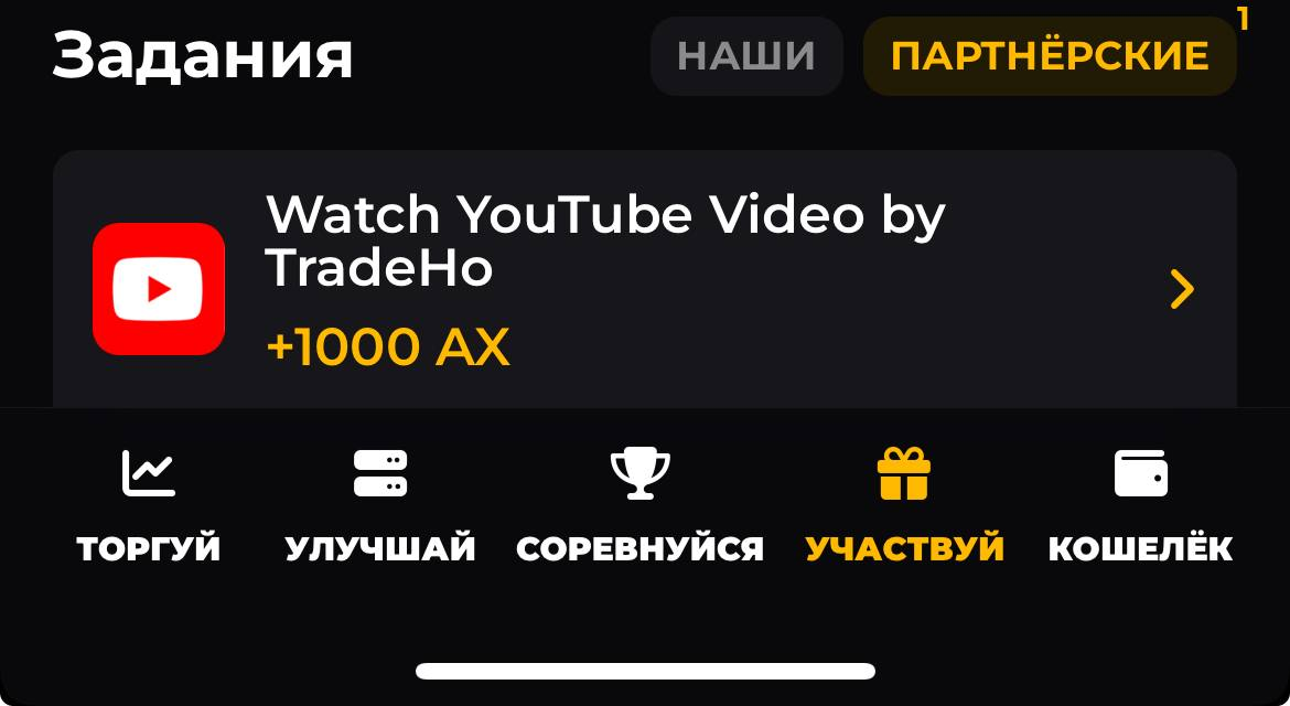 Agent X telegram bot крипта