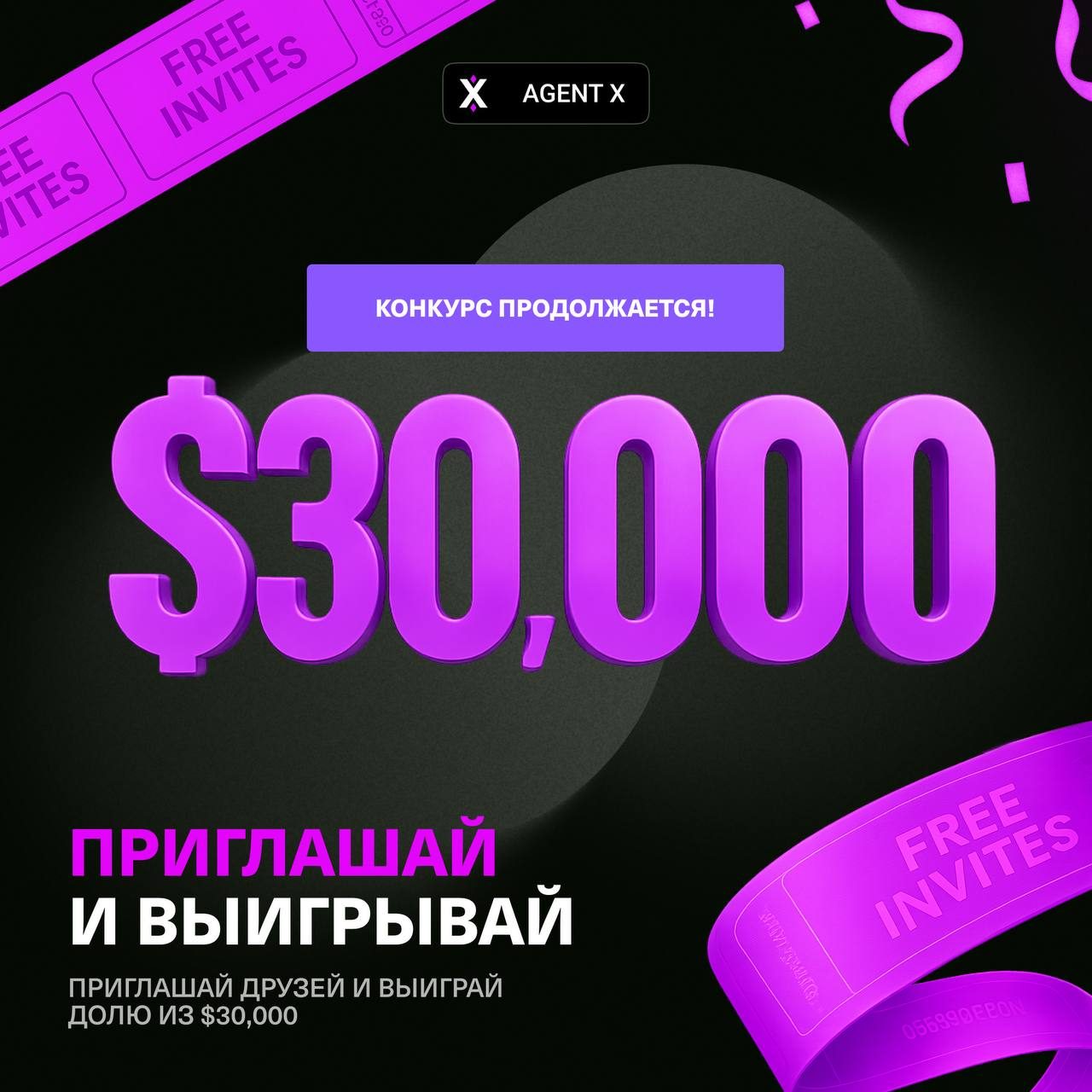 AgentX telegram