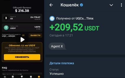 AgntXbot отзывы
