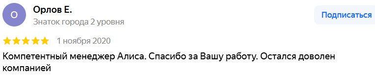 агрорусь пирамида