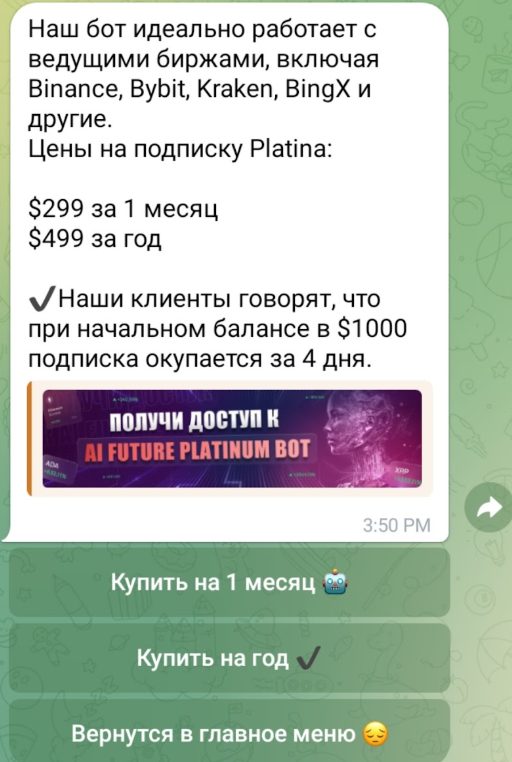 AiFutures bot