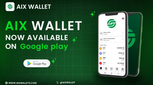 Aix Wallet когда их можно продать