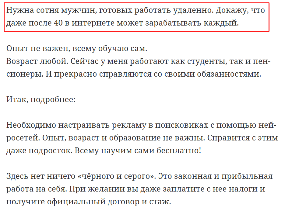 академия интернет маркетинга евгений андрианов