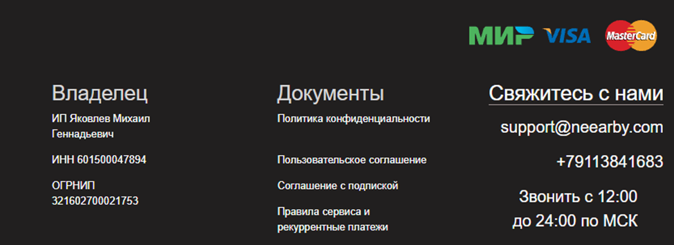 алекс жаркий