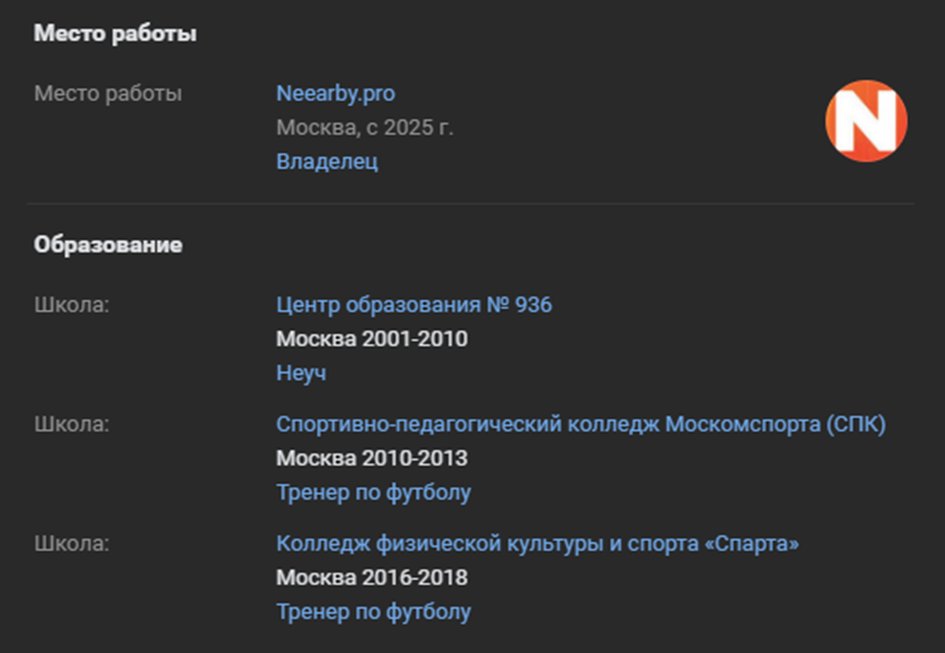 алекс жаркий