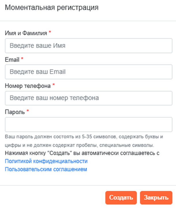 алекс жаркий