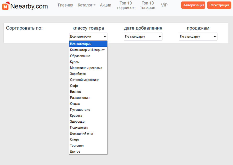 алекс жаркий