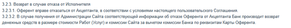 алекс жаркий отзывы