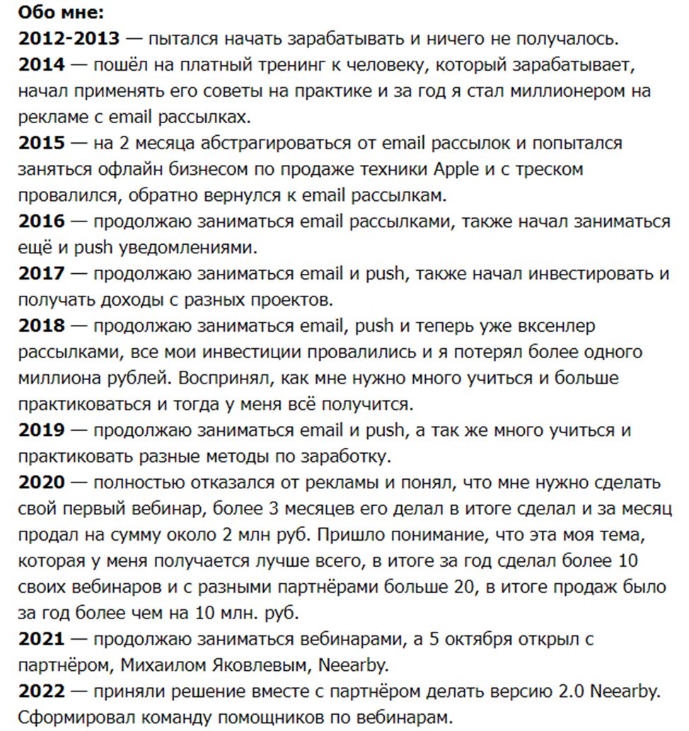 алекс жаркий отзывы