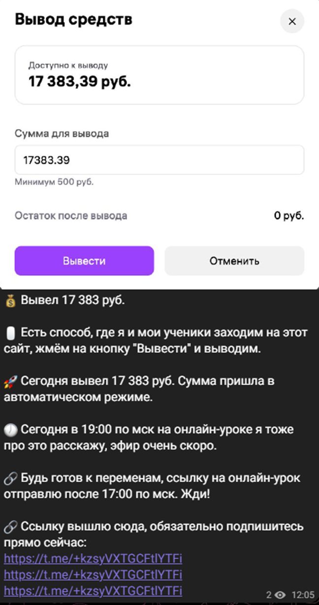 алекс жаркий отзывы