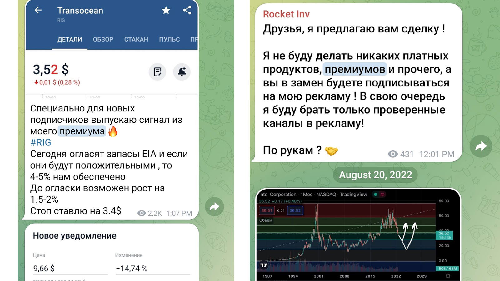 aleksa inv