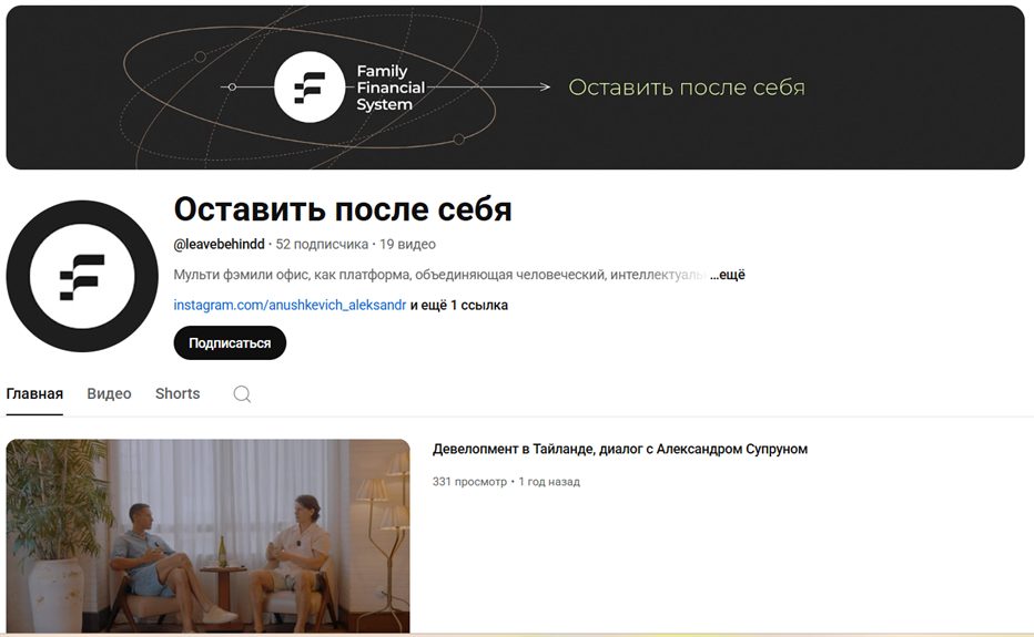 александр анушкевич