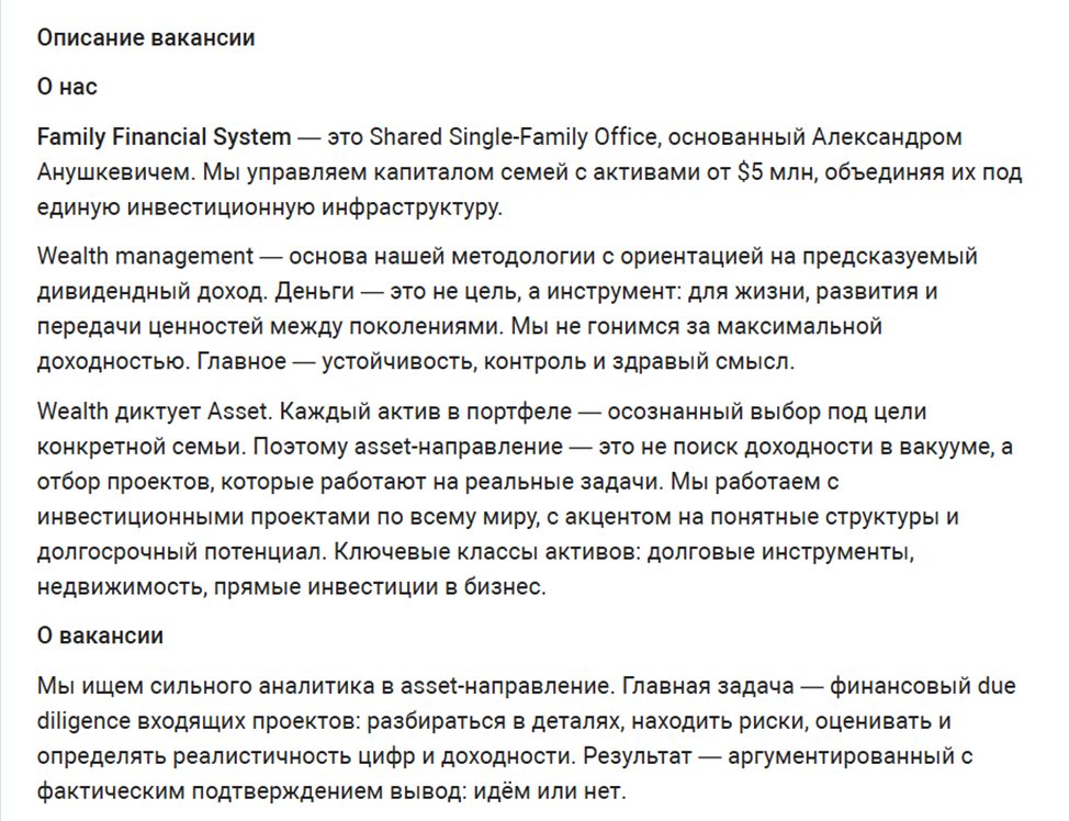 александр анушкевич