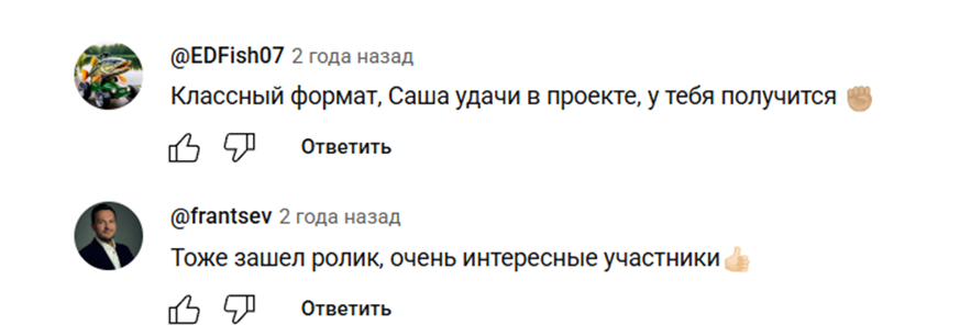 александр анушкевич отзывы