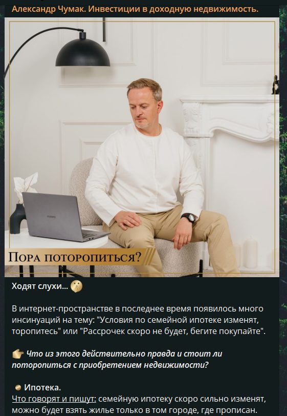 aleksandr chumak spb