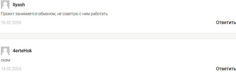 александр фирсов крипто
