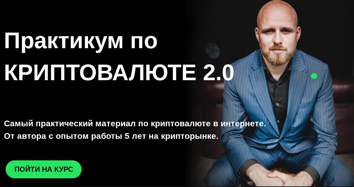 александр фирсов трейдинг