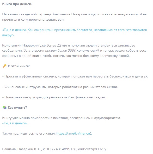 александр ламакин
