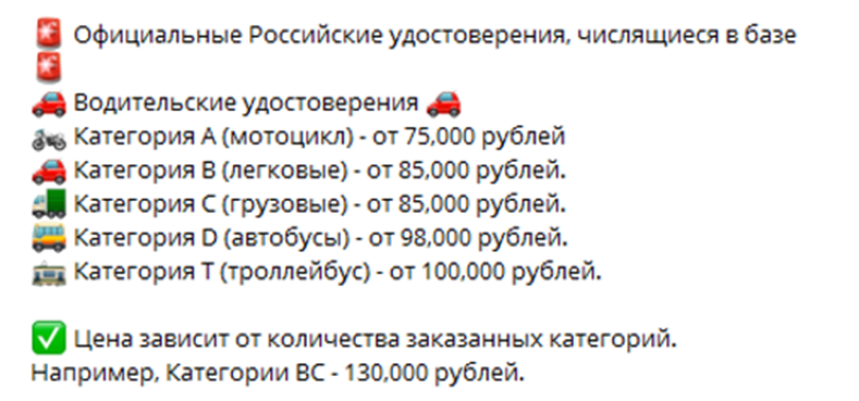 aleksandr pravv pro отзывы