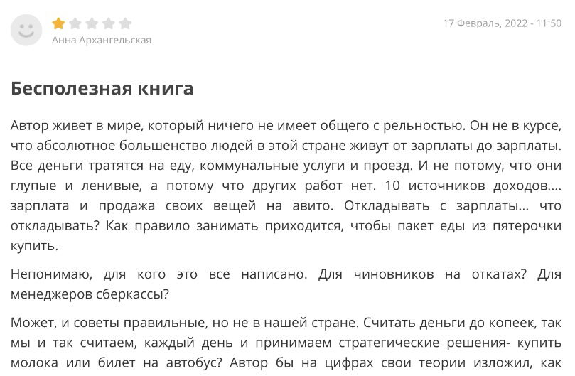 александр евстегнеев