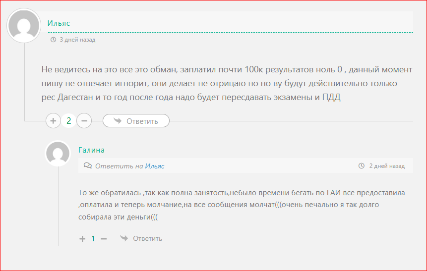 aleksandr24th отзывы