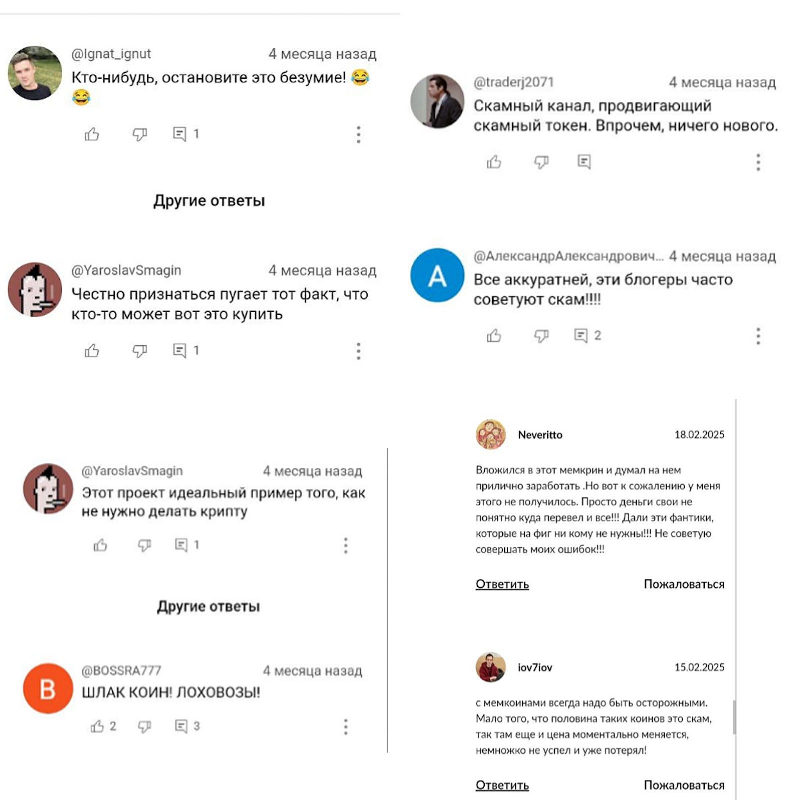алексей быков телеграмм