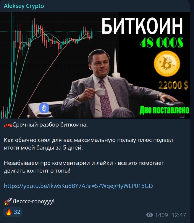aleksey crypto